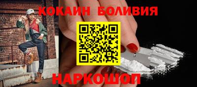 молекула духа Беслан