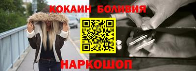 молекула духа Беслан