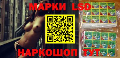 марки nbome Бийск