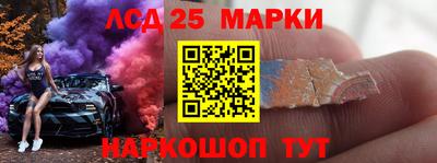 молекула духа Беслан