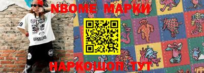 бутират Балаково