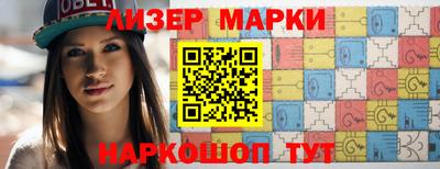 скорость Балашиха