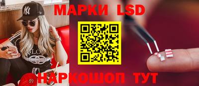 молекула духа Беслан