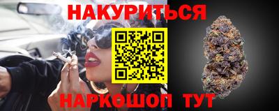 молекула духа Беслан