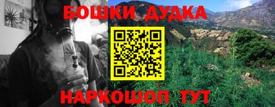 бутират Балаково