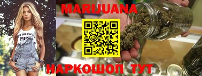 молекула духа Беслан