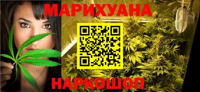 марки nbome Бийск