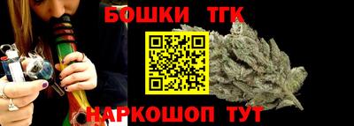 молекула духа Беслан