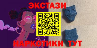 молекула духа Беслан