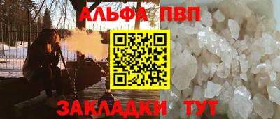молекула духа Беслан