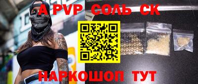 марки nbome Бийск