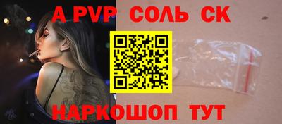 круглые Берёзовский