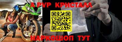 молекула духа Беслан