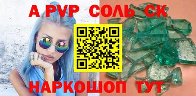 скорость Балашиха