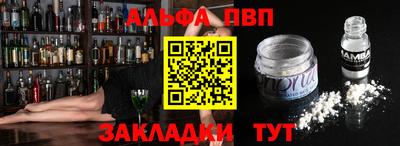 молекула духа Беслан