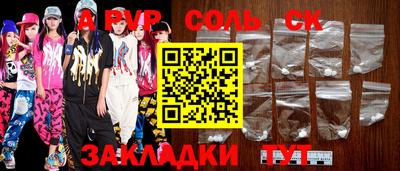 круглые Берёзовский
