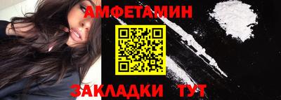 молекула духа Беслан
