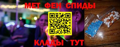 бутират Балаково