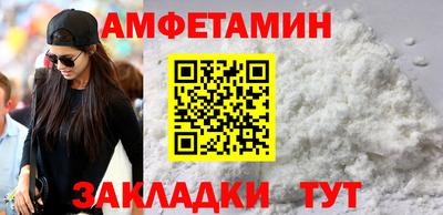 молекула духа Беслан