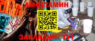 молекула духа Беслан