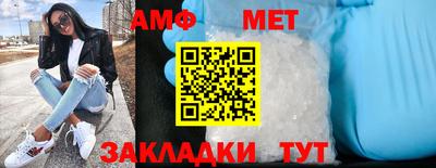 марки nbome Бийск
