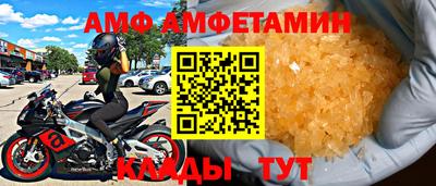 бутират Балаково