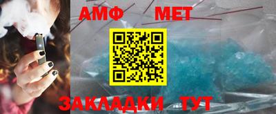 скорость Балашиха