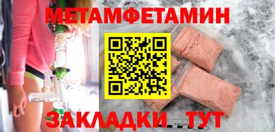 молекула духа Беслан