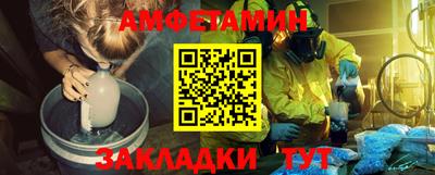 марки nbome Бийск