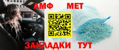 марки nbome Бийск