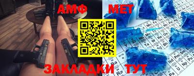 молекула духа Беслан
