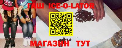 марки nbome Бийск