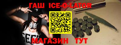 бутират Балаково