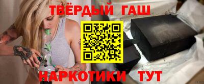 бутират Балаково