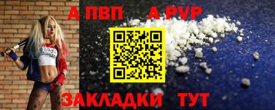 бутират Балаково