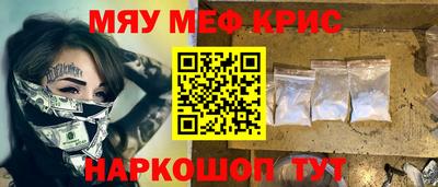 бутират Балаково