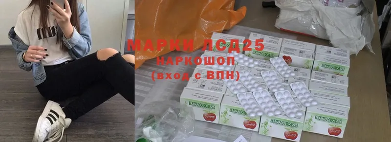 купить наркоту  darknet клад  Лсд 25 экстази ecstasy  Великий Устюг 