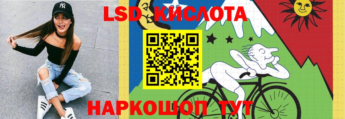 Лсд 25 экстази кислота Великий Устюг