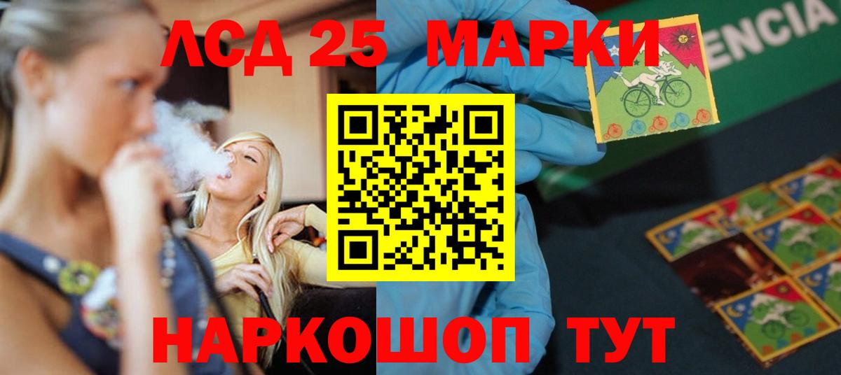 Великий Устюг  ЛСД экстази кислота  Вход с VPN  Лсд 25 экстази кислота 