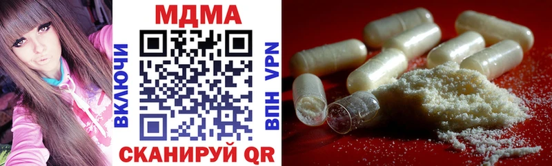 MDMA Molly  Великий Устюг 