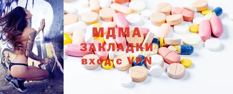 MDMA кристаллы  Великий Устюг 