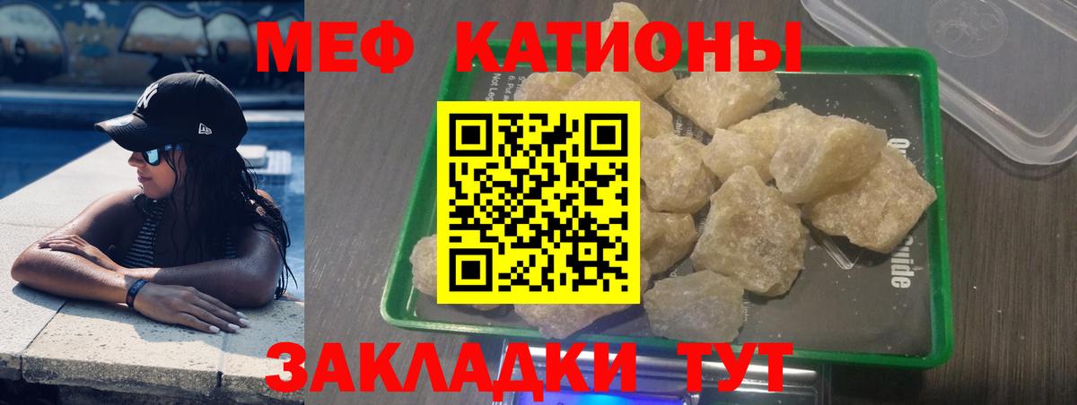 Меф  МЕФ 4 MMC  МЕФ mephedrone  Вход с VPN  Великий Устюг 