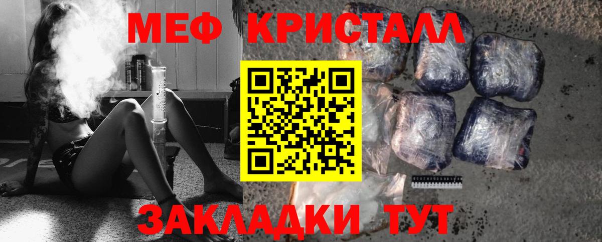 Мефедрон Великий Устюг