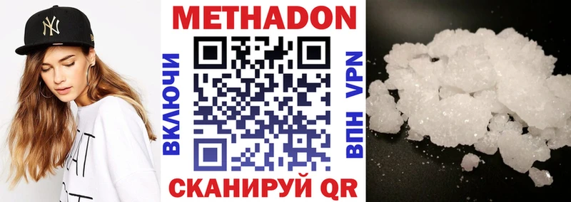 Метадон мёд  где можно купить наркотик  Великий Устюг 