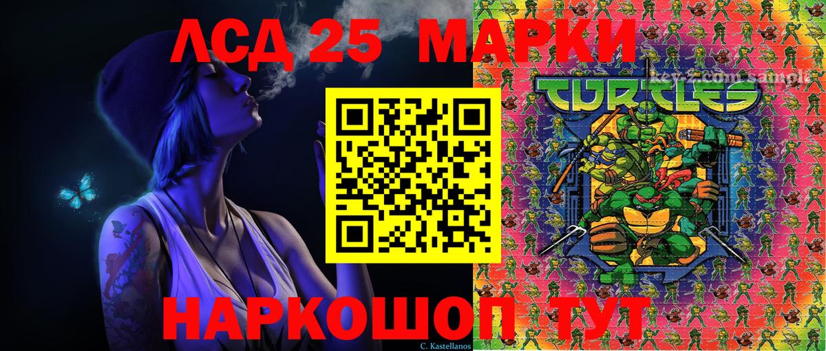 Марки N-bome 1,8мг Великий Устюг