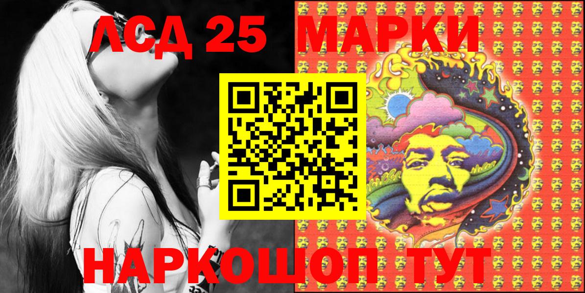 Марки NBOMe 1500мкг  Марки NBOMe 1500мкг  Великий Устюг 