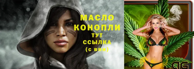 ТГК вейп Великий Устюг