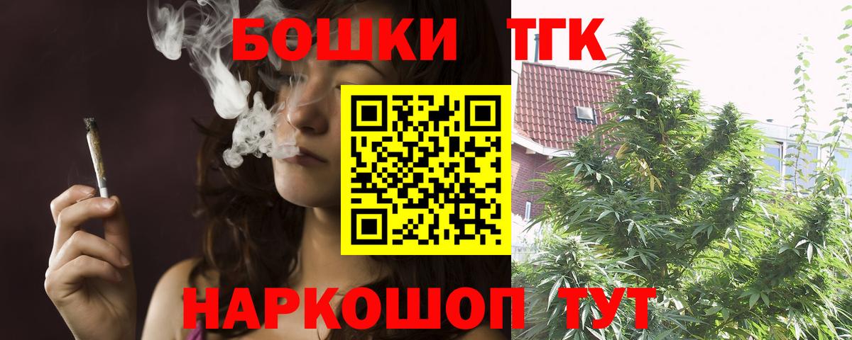 Конопля VHQ  Шишки марихуана сатива  Великий Устюг  МАРИХУАНА Ganja  МАРИХУАНА конопля 