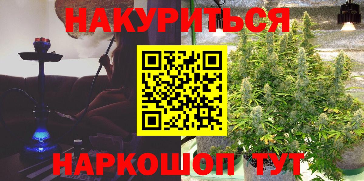 Шишки марихуана сатива  Вход с VPN  Канабис LSD WEED  Шишки марихуана Amnesia  Великий Устюг 